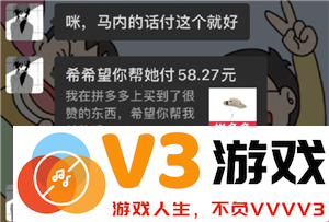 拼多多代付退款退到哪里 拼多多代付退款能退到自己吗