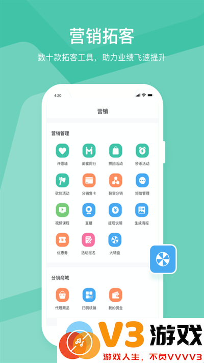 随心瑜掌馆app v9.9.17 安卓版 3