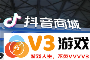 在抖音商城购买手机是否可信？手机是否为正品及保障措施探讨