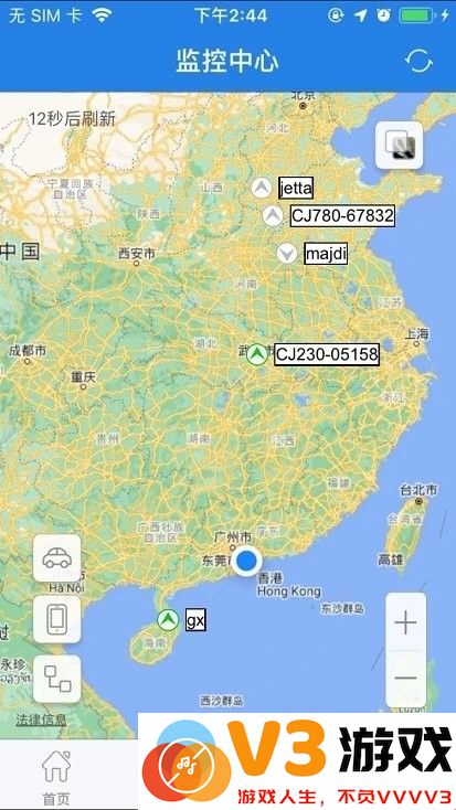 爱车生活gps平台官方版 v6.0.22 安卓版 2