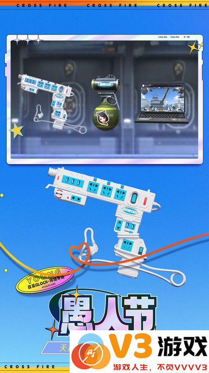 穿越火线体验服手游 v1.2.460.763 安卓最新版本 1