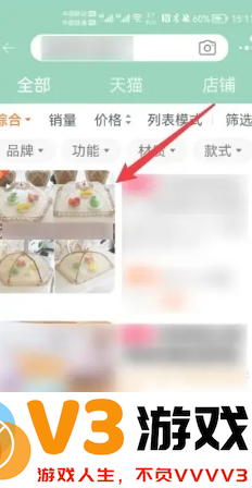 淘宝代付怎么操作 淘宝代付退款退到哪里
