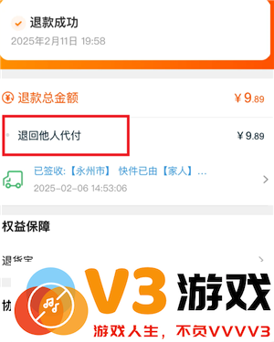淘宝代付怎么操作 淘宝代付退款退到哪里