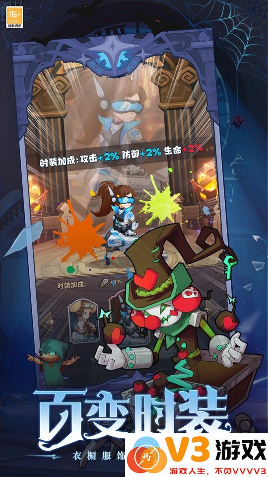 决战地牢最新版 v3.0.0 安卓版 3