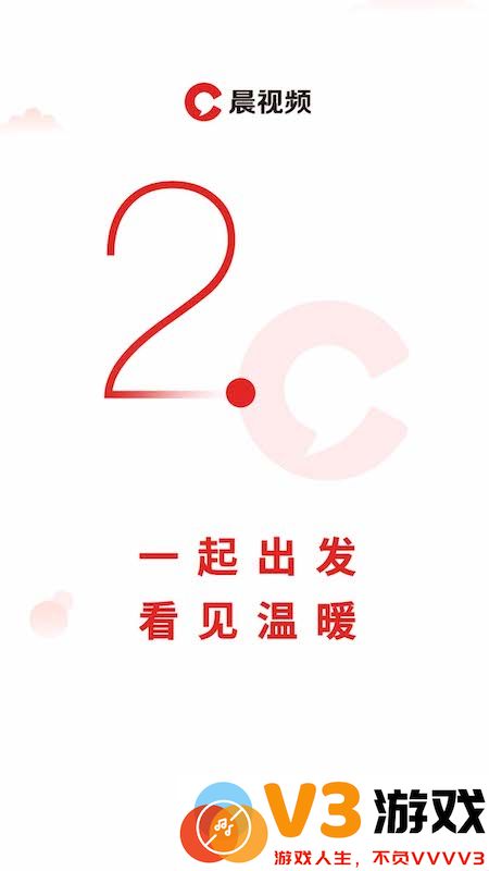 晨视频app下载