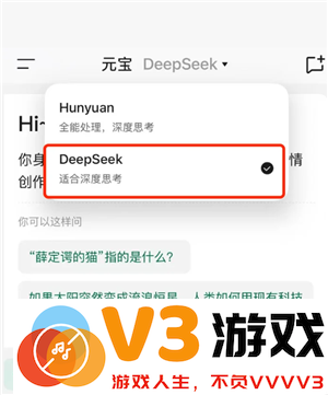 腾讯元宝深度阅读怎么用 腾讯元宝深度阅读怎么关闭