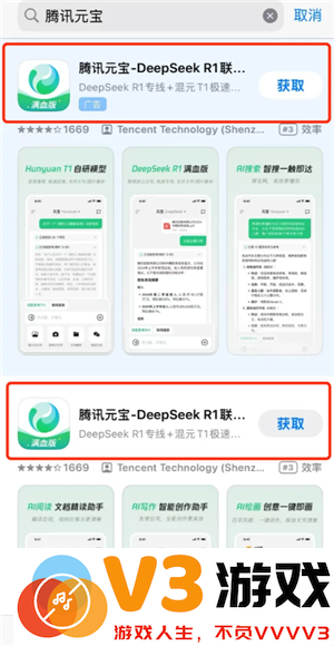 腾讯元宝深度阅读怎么用 腾讯元宝深度阅读怎么关闭