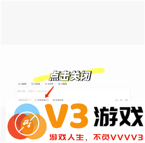 腾讯元宝深度阅读怎么用 腾讯元宝深度阅读怎么关闭