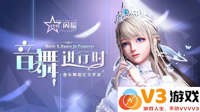 代号闪耀测试服 v1.0.16 安卓版 3