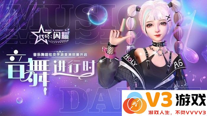 代号闪耀测试服 v1.0.16 安卓版 1