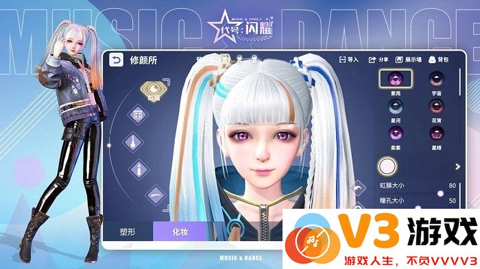 代号闪耀测试服 v1.0.16 安卓版 2