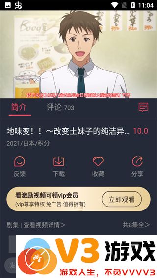 heibai弹幕app怎么用