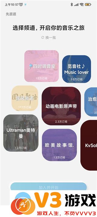 酷狗概念版怎么用