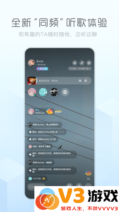 酷狗概念版app v4.1.4 安卓版 1