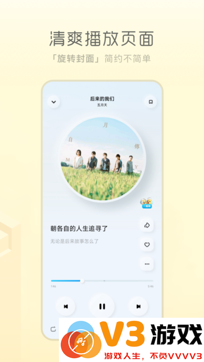 酷狗概念版app v4.1.4 安卓版 2