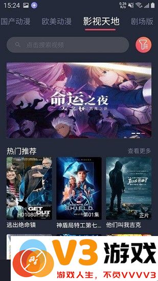 heibai弹幕官方正版 v1.5.6.9 安卓版 1