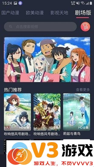 heibai弹幕官方正版 v1.5.6.9 安卓版 0