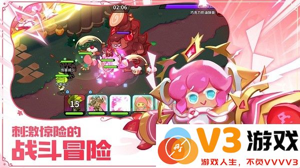 冲呀饼干人王国下载游戏
