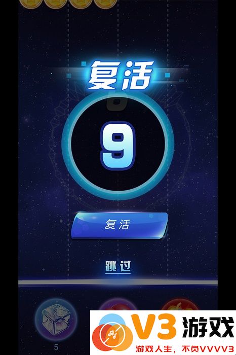 弹球球游戏 v1.6 安卓版 3