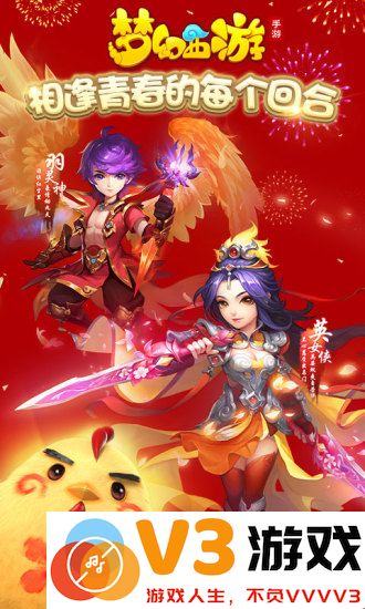梦幻西游360客户端 v1.511.0 安卓版 0