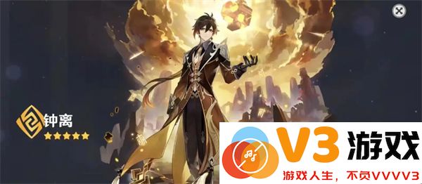 原神钟离全方位培养指南：技能加点、圣遗物搭配与队伍配置详解