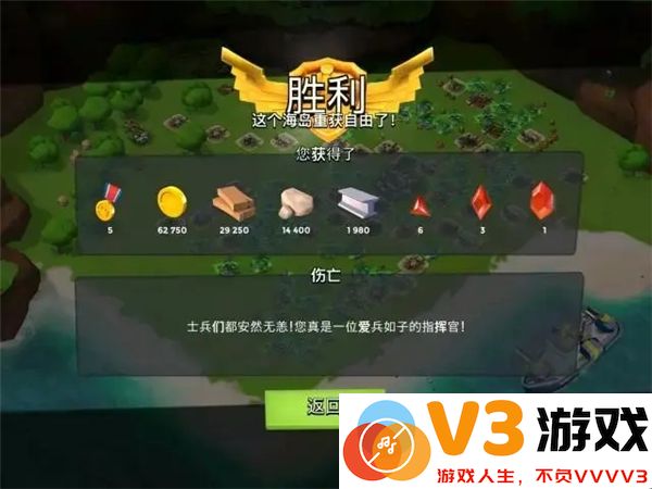 海岛奇兵怎么赚钱快一点