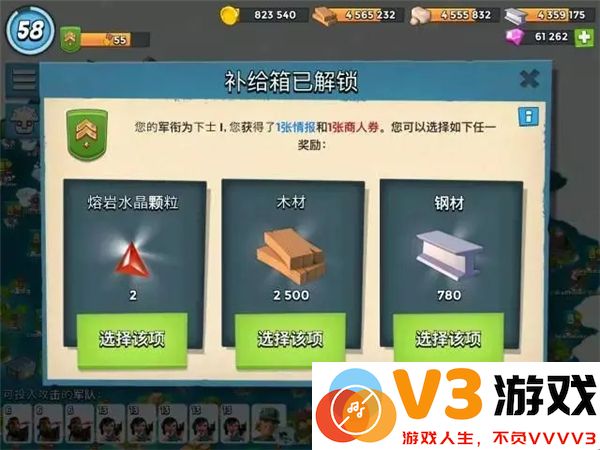 海岛奇兵怎么赚钱快一点