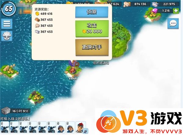 海岛奇兵怎么赚钱快一点