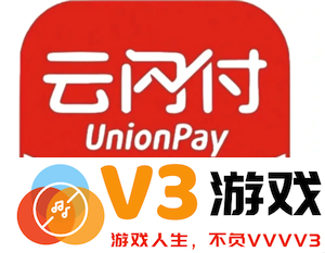 如何在云闪付中绑定支付宝和微信账户的详细步骤教程