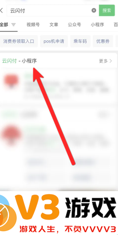 云闪付怎么绑定支付宝 云闪付怎么绑定微信