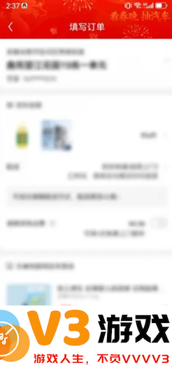 云闪付怎么绑定支付宝 云闪付怎么绑定微信