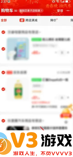 云闪付怎么绑定支付宝 云闪付怎么绑定微信