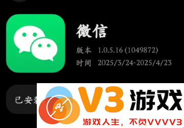 如果微信鸿蒙版本体验不佳，该如何处理？如何将鸿蒙系统退回到原来的安卓系统？