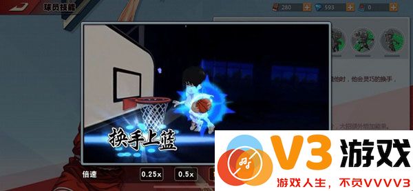 灌篮高手手游最新版进攻球员得分能力分析说明