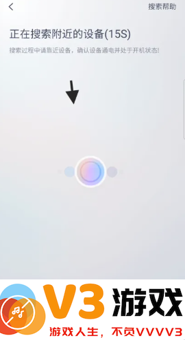 九号出行怎么绑定车 九号出行app可以绑定几个人