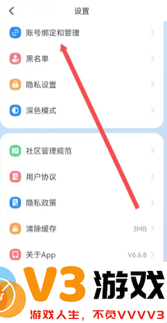 九号出行怎么绑定车 九号出行app可以绑定几个人