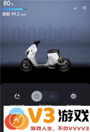 九号出行怎么绑定车 九号出行app可以绑定几个人
