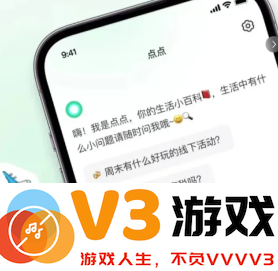 小红书的点点功能究竟是真人还是AI？如何开启和关闭小红书点点AI功能？