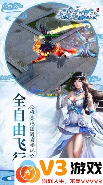 掌动仙魔决手游下载