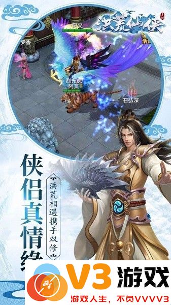 掌动仙魔决官方版 v1.10 安卓版 0
