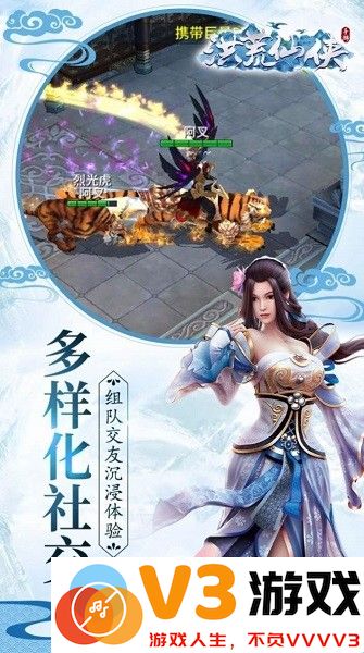 掌动仙魔决官方版 v1.10 安卓版 1