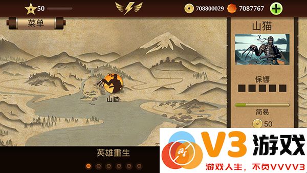 暗影格斗2boss攻略教程