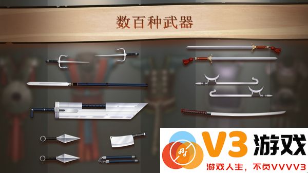 暗影格斗2最新版本(shadowfight2) v2.41.6 安卓手机版 0