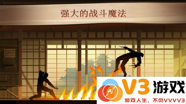 暗影格斗2最新版本(shadowfight2) v2.41.6 安卓手机版 1