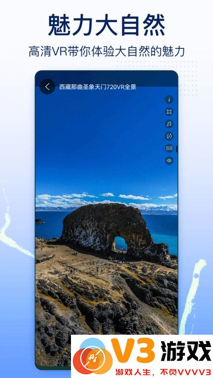 奥维互动卫星地图官方版 v1.1.44 安卓版 1