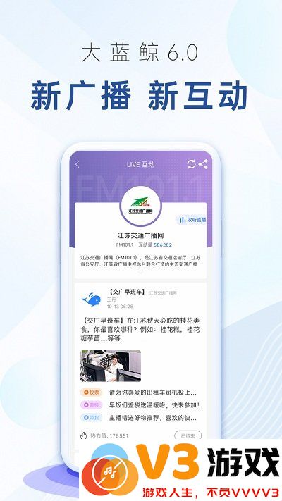 大蓝鲸app官方版 v7.1.5 安卓最新版 2