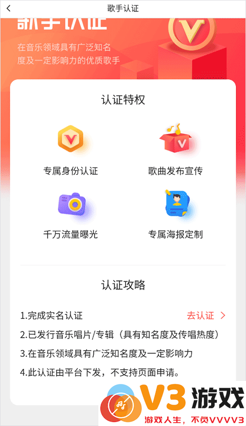开心微微app