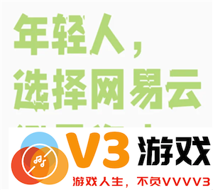 汽水音乐和网易云哪个好 汽水音乐和网易云哪个版权多
