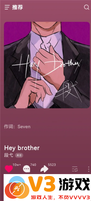 汽水音乐和网易云哪个好 汽水音乐和网易云哪个版权多