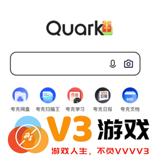 在夸克平台观看视频会遭到监测吗？夸克视频观看安全吗，为何备受关注